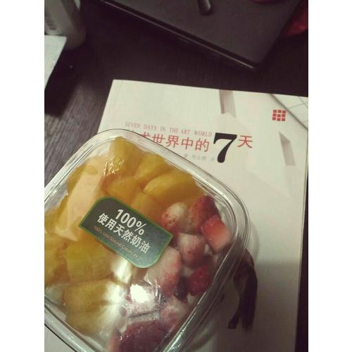 藝術(shù)世界中的7天