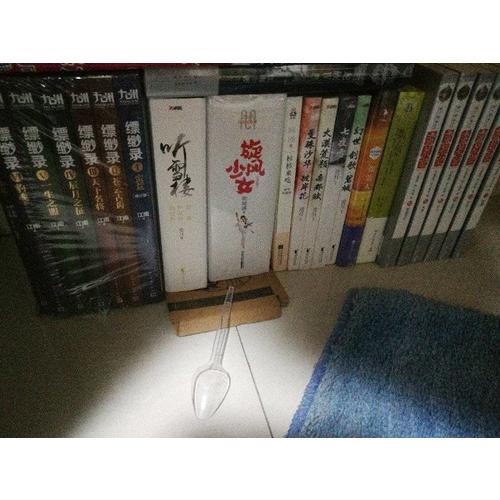 異鄉人6：未知的旅程（全二冊）
