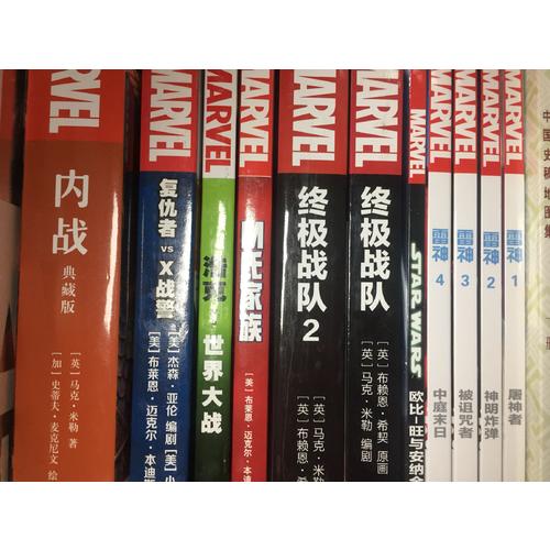 終極戰隊2