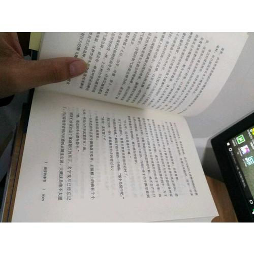 來自新世界（上下）