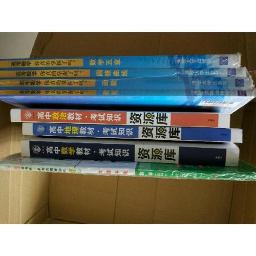 高考命題新動向3 大題沖關  數學（文科）（2018版）