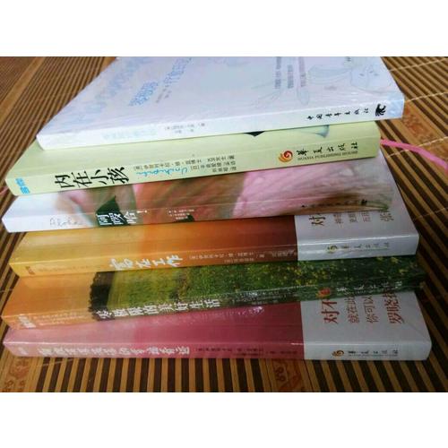 零極限療愈日記
