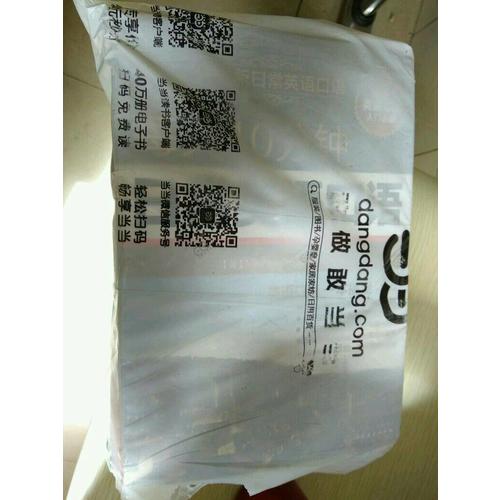 是思考，還是想太多