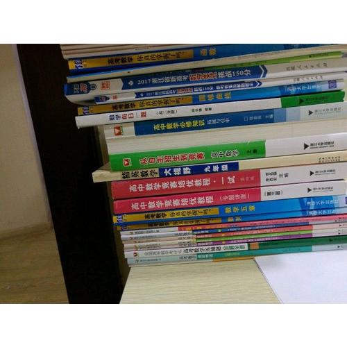 從自主招生到競賽 高中數(shù)學下冊