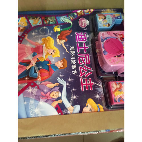 迪士尼公主觀影機故事書