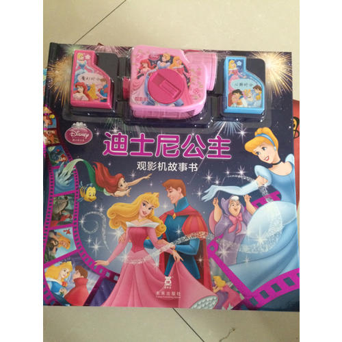 迪士尼公主觀影機故事書