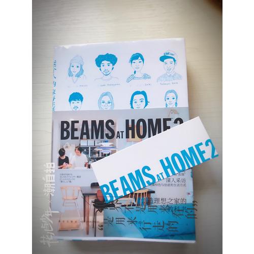 BEAMS AT HOME 2：136個人的家與生活