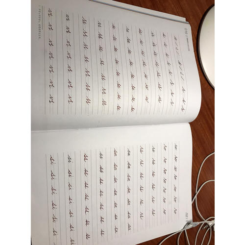 我最愛(ài)的法語(yǔ)習(xí)字帖