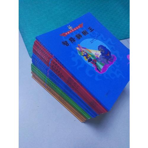 美猴王系列叢書：子母河15