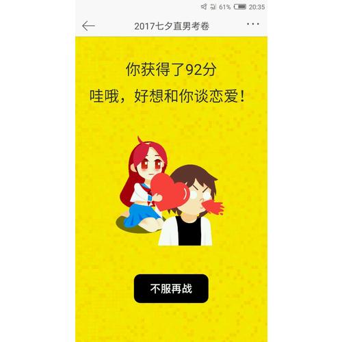 2017年國家司法考試萬國專題講座國際法學