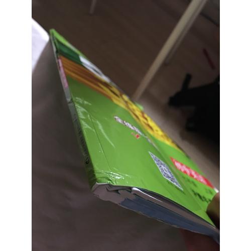 初中英語 七年級上冊 滬教牛津版