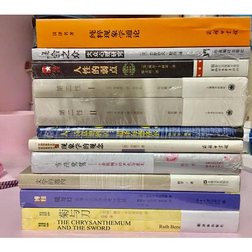 雪隱鷺鷥：金瓶梅的聲色與虛無(wú)