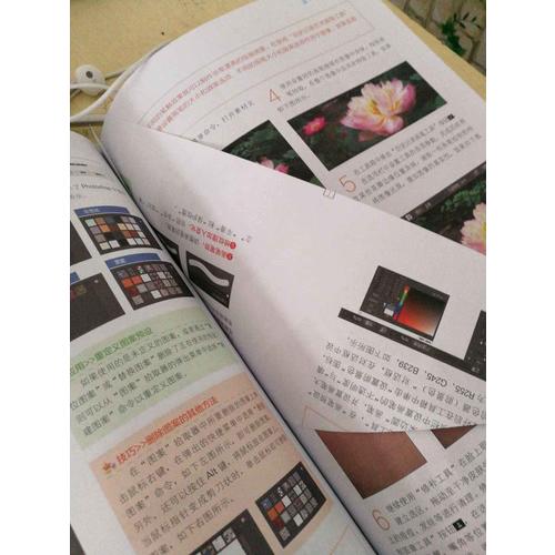 Photoshop CC 2017從入門到精通（全彩版）