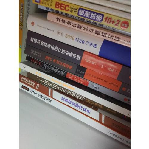 實戰(zhàn)系列：Office進階寶典