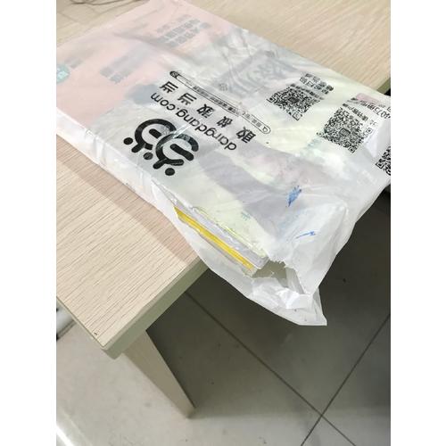 終結(jié)膝痛