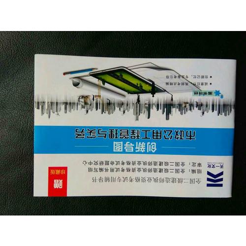 2018全國二級建造師執業資格考試歷年真題全解