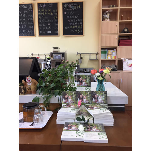 愛與成長：親子共讀繪本的九年