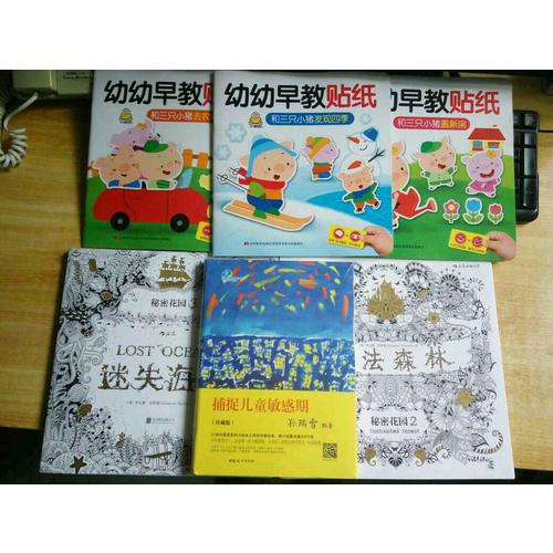 孩子你慢慢來