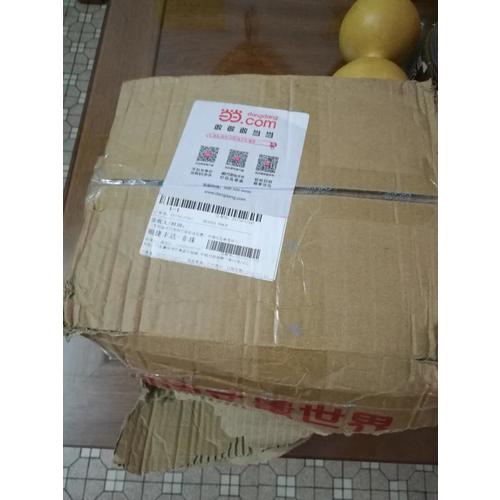 斗羅大陸3龍王傳說14