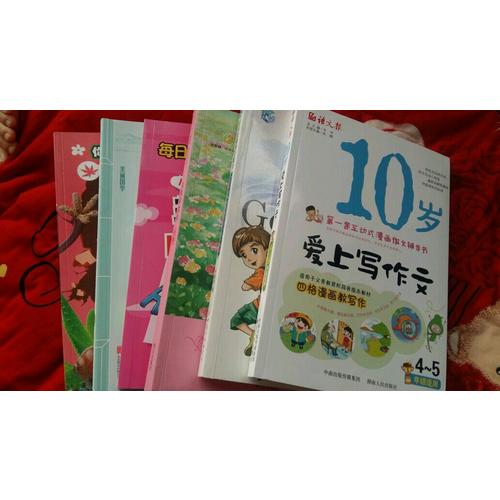 好方法的神奇魔力：小學生必須掌握的學習方法與技巧