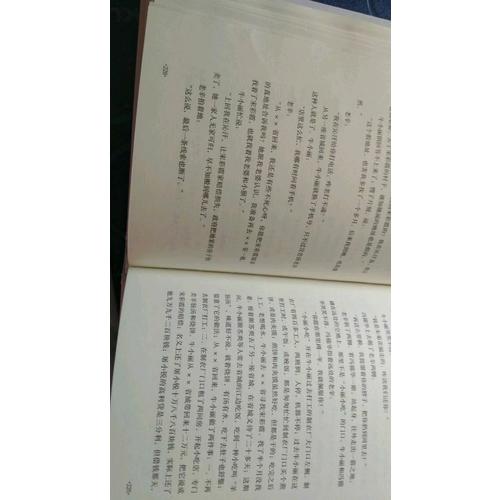 吃瓜時代的兒女們
