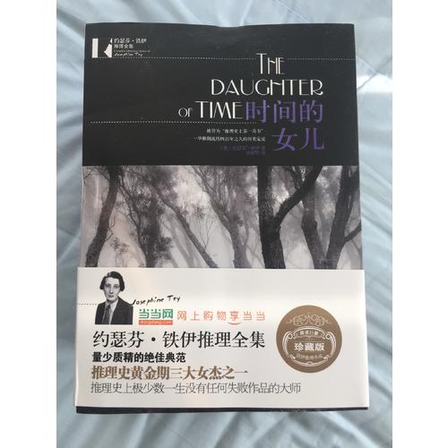 漫長的告別