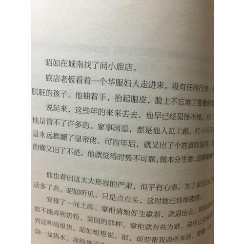 朱雀