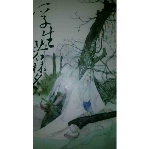 浮生若夢：唐卡古風插畫集
