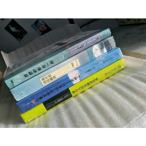 盧思浩暢銷作品集全集全套4冊