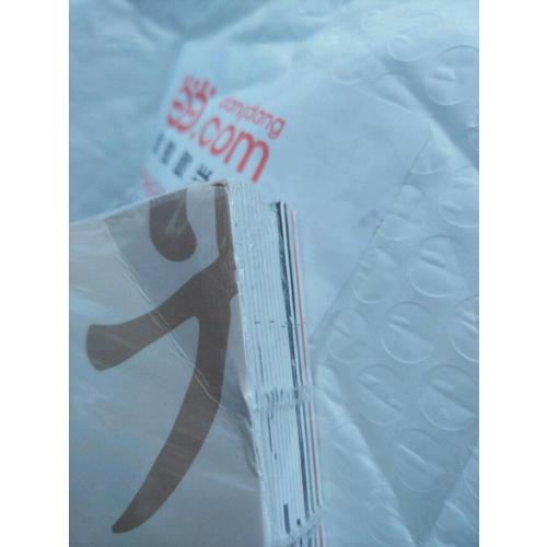光影霓裳 唯美古風漢服人像攝影（全彩）