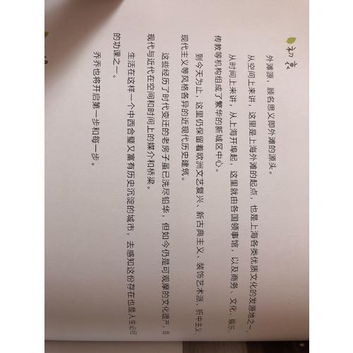 你好啊！喬喬 寫給爸媽的兒童攝影書