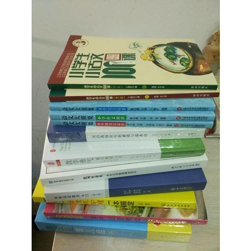 漢語教師應有的素質與基本功