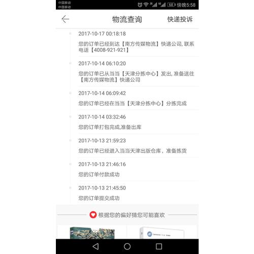 ANSYS/LS-DYNA工程結(jié)構(gòu)抗震、抗撞擊與抗連續(xù)倒塌分析