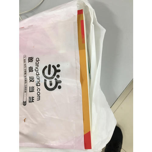 全國應(yīng)用心理學(xué)專業(yè)系列教材：運(yùn)動心理學(xué)