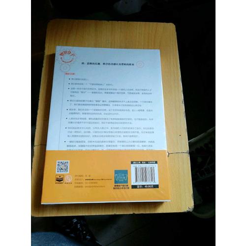 智識分子：做個復雜的現代人