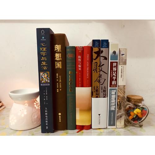 理想國（精裝）