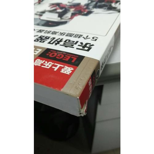 樂高機(jī)器人EV3創(chuàng)意實(shí)驗(yàn)室
