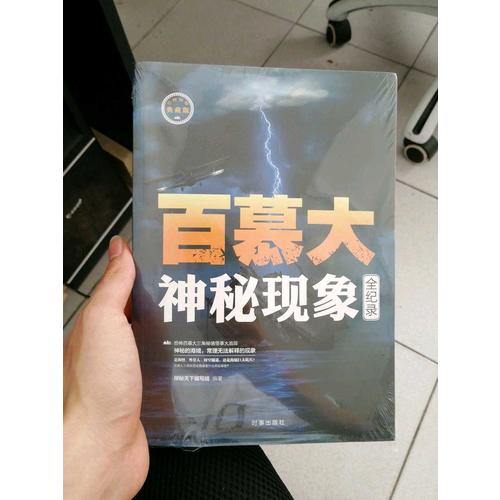 黑洞：不可思議的神秘宇宙之謎