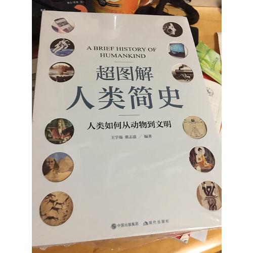 黑洞：不可思議的神秘宇宙之謎