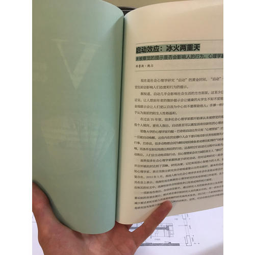 科學(xué)新探索（全5冊）