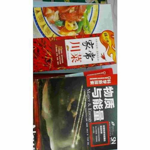 科學(xué)新探索（全5冊）