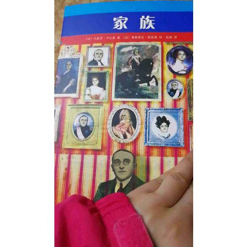 寫給孩子的人文啟蒙（全5冊）