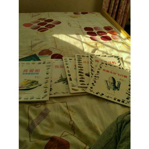 小小愛好者·海陸空科普篇（全6冊(cè)）