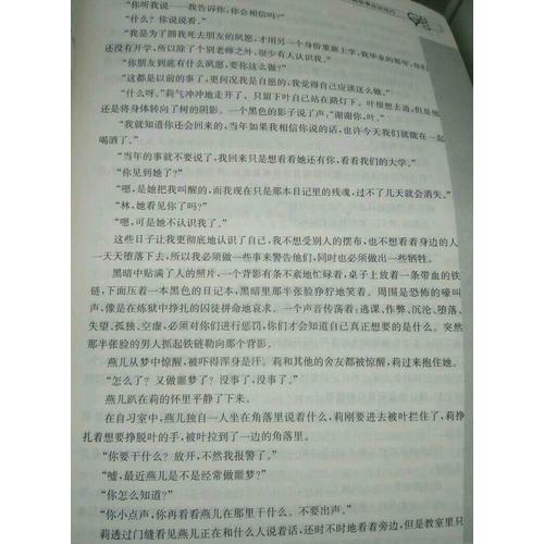 影視高考命題故事創作（新版）
