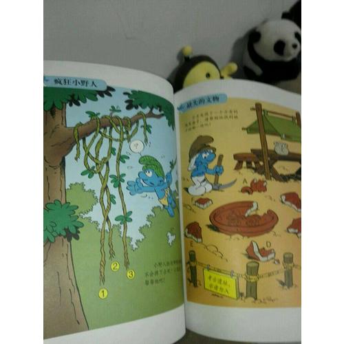 全球孩子都愛玩的經典游戲書.藍精靈創意游戲系列 海島大冒險