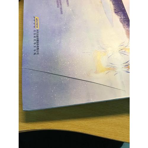 綻放：第十八屆新概念作文獲獎?wù)咦髌肪x（A卷）