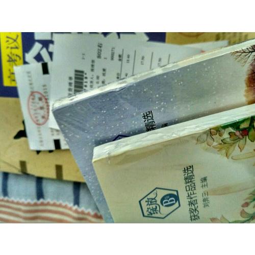 綻放：第十八屆新概念作文獲獎?wù)咦髌肪x（A卷）