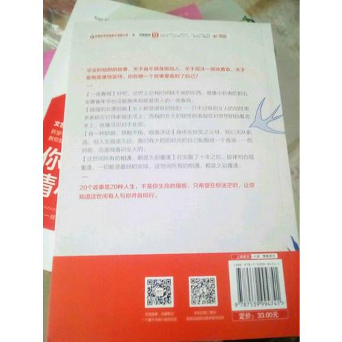 愿你不被生活辜負