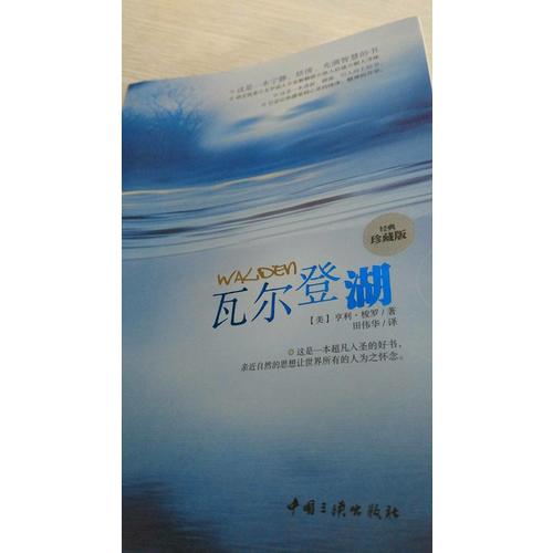 愿你不被生活辜負