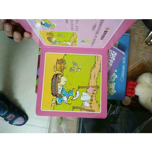 藍精靈數學啟蒙拼圖書